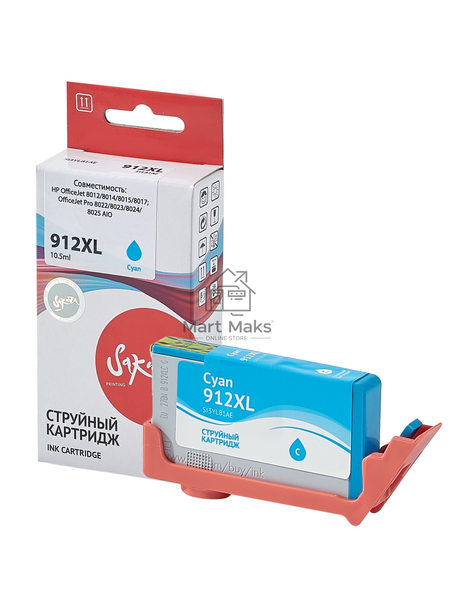 Картридж струйный Sakura 3YL81AE (№912XL Cyan) для HP, голубой, 10,5 мл., 825 к.