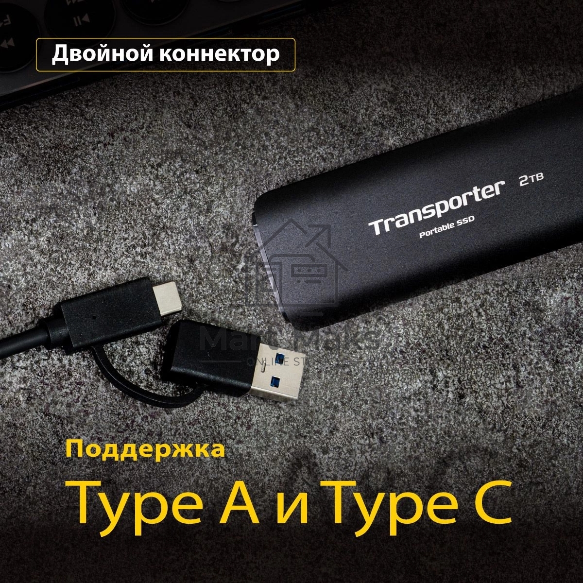 Внешний накопитель SSD 2TB USB-C EXT. PTP2TBPEC PATRIOT