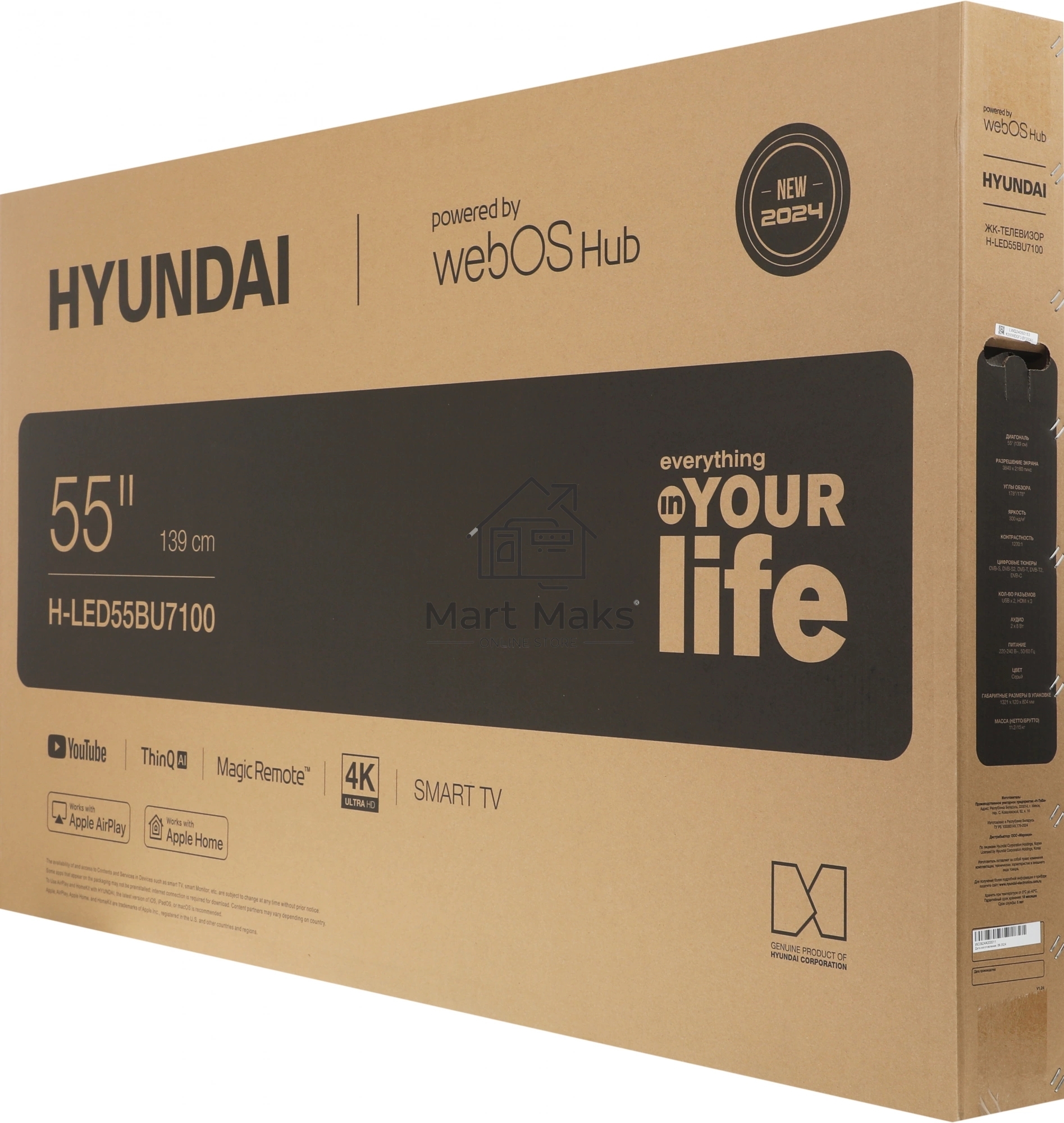 Телевизор Hyundai 55