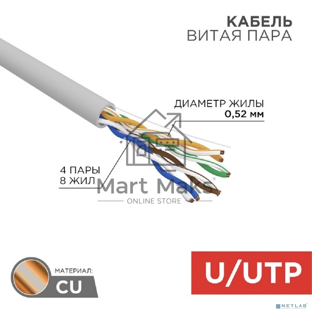 Кабель витая пара F/UTP, CAT 5e, ZH нг(А)-HF, 2х2х0,52 мм, 24AWG, INDOOR, SOLID, серый, 305 м Rexant PRO