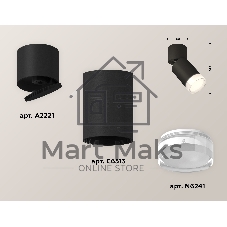 Светильник Ambrella Light XM6313080 SBK/FR/CL черный песок/белый матовый/прозрачный MR16 GU5.3 (A2221, C6313, N6241)