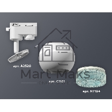 Светильник Ambrella light XT1101063 SWH/BL белый песок/голубой MR16 GU5.3 LED 3W 4200K (A2520, C1101, N7194)