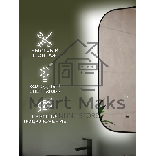 Зеркало Bau Black Rand 50х70, с LED фоновой подсветкой, бесконтактным сенсором, черной окантовкой
