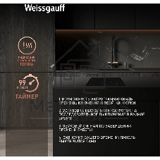 Электрическая варочная панель Weissgauff HV 640 BA, Hi-Light, независимая, черный