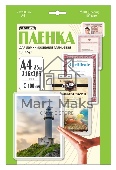 Пленка для ламинирования Office Kit 100мкм A4 (25шт) глянцевая 216x303мм LPA4100
