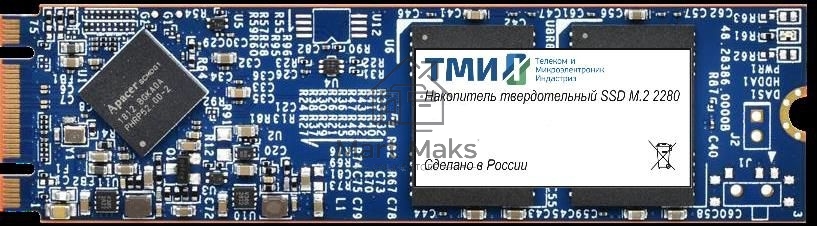 Накопитель SSD ТМИ ЦРМП.467512.002, 256Gb, SATA III, M.2 2280, R/W 560/510