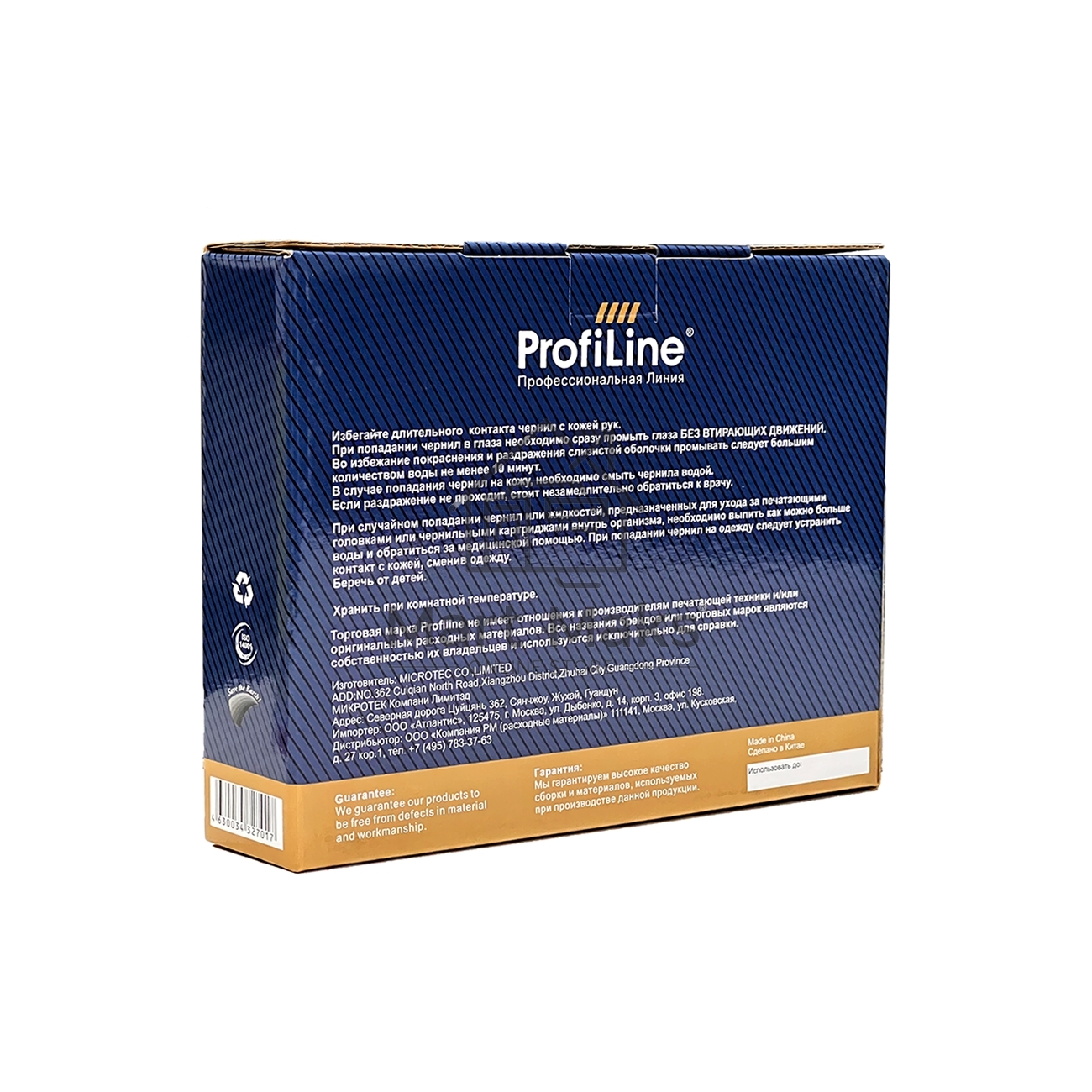 Комплект ун-ных чернил для принтеров Canon /Epson, Black/Cyan/Magenta/Yellow 4*40 мл водн ProfiLine