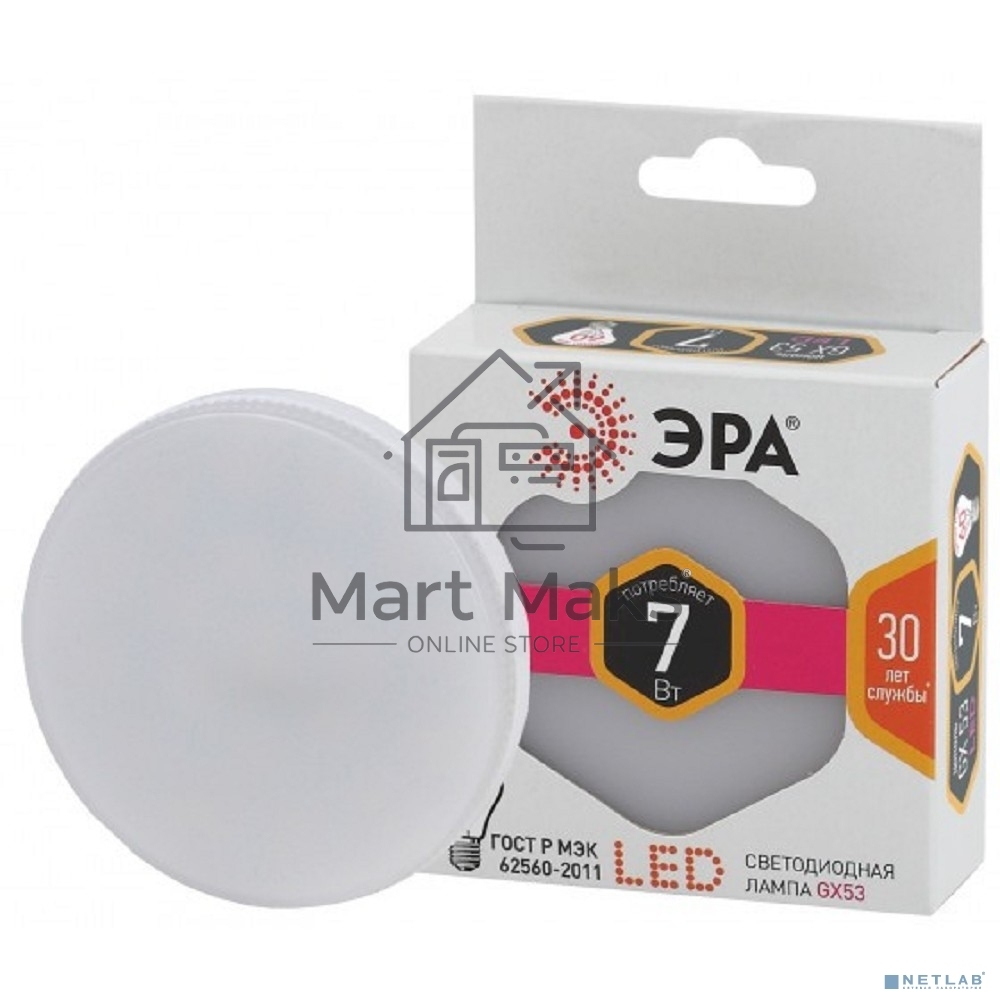 Лампа светодиодная ЭРА LED GX-7W-827-GX53 (диод, таблетка, 7Вт, тепл, GX53)