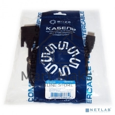 Кабель 5bites APC-080-020 HDMI M/DVI M, 24+1, DUAL LINK, 2M