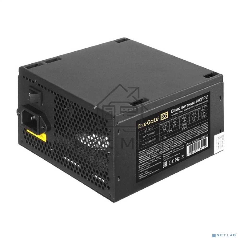 Блок питания ExeGate 850PPE (EX292162RUS), 850Вт, 80 PLUS, 120мм, черный