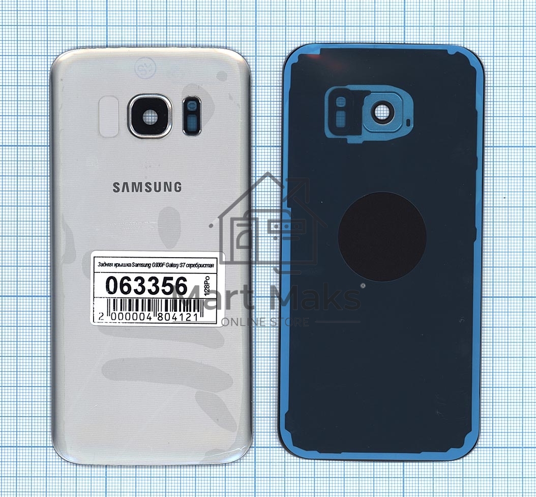 Задняя крышка для Samsung G930F Galaxy S7 серебристая