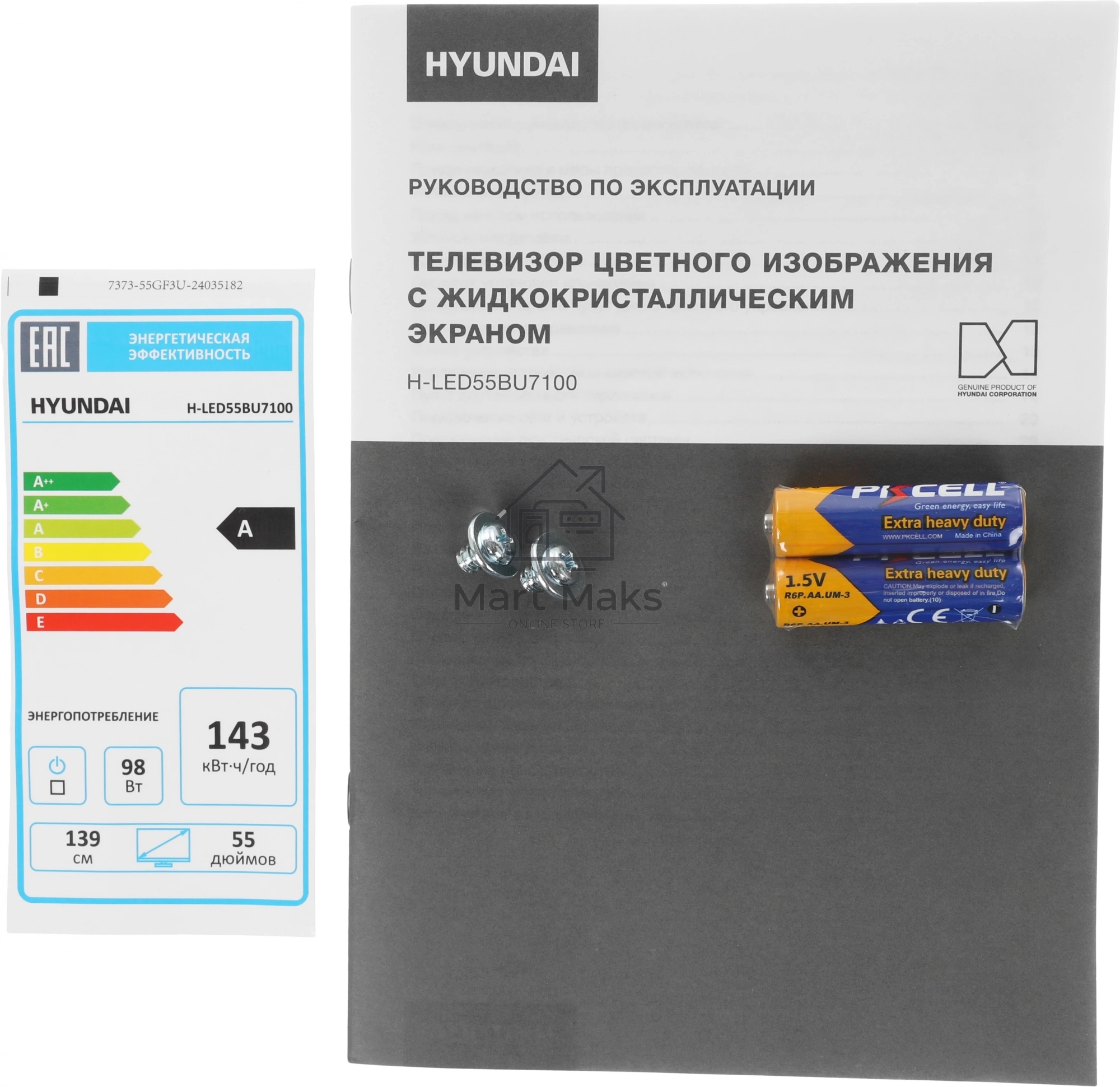 Телевизор Hyundai 55