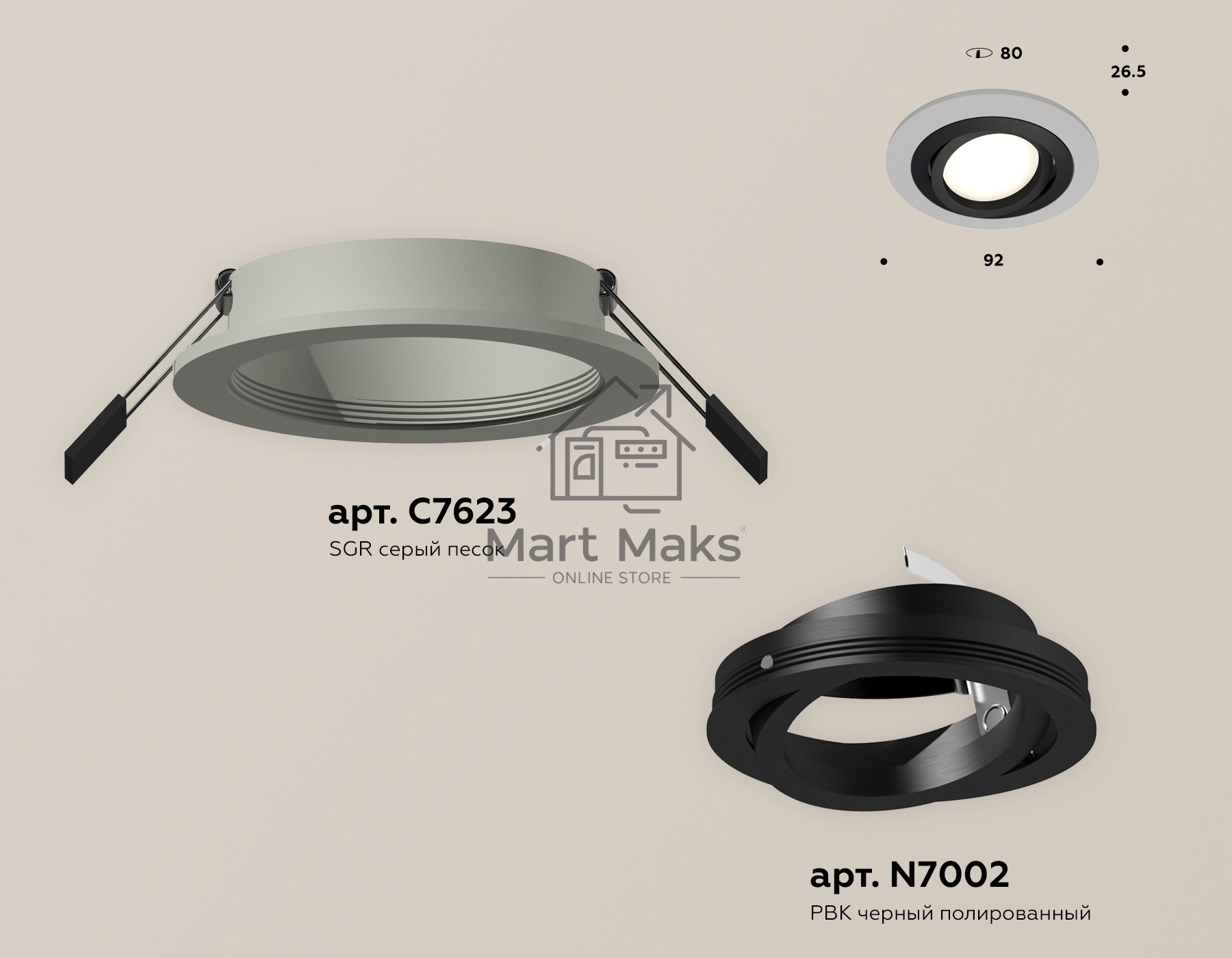 Комплект встраиваемого поворотного светильника Ambrella light XC7623081 SGR/PBK серый песок/черный полированный MR16 GU5.3 (C7623, N7002)
