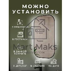 Зеркало Bau Black Rand 50х70, с LED фоновой подсветкой, бесконтактным сенсором, черной окантовкой