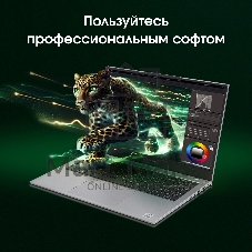Ноутбук Digma Pro Fortis M/15.6