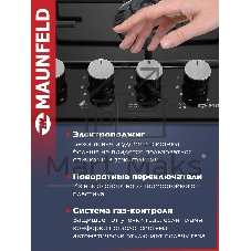 Газовая варочная панель Maunfeld EGHE.64.3STS-EB/G, 4 конфорки, эмалированная сталь, черный