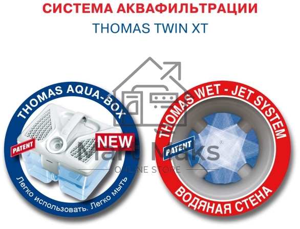 Моющий пылесос Thomas TWIN XT 788565, черный/синий, 325/1700 Вт, уборка влажная/сухая/сбор жидкости, пылесборник контейнер 2.6 л