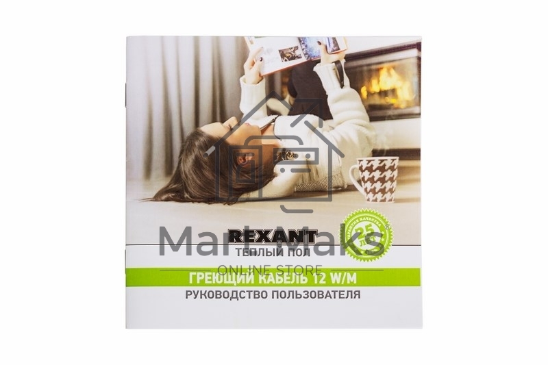 Теплый пол Rexant Slim RNB-130-1500 (1500Вт/130м/ S обогрева, м2: 9,0-12,5) (двух жильный)