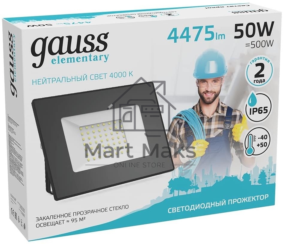 Прожектор Elementary 50W 4475lm 4000К 200-240V IP65 черный LED