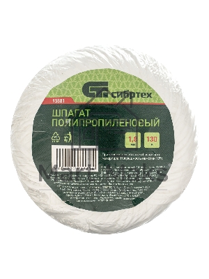 Шпагат полипропиленовый Сибртех 93881 1000 текс, 1,8 мм, L 130 м, Россия, белый