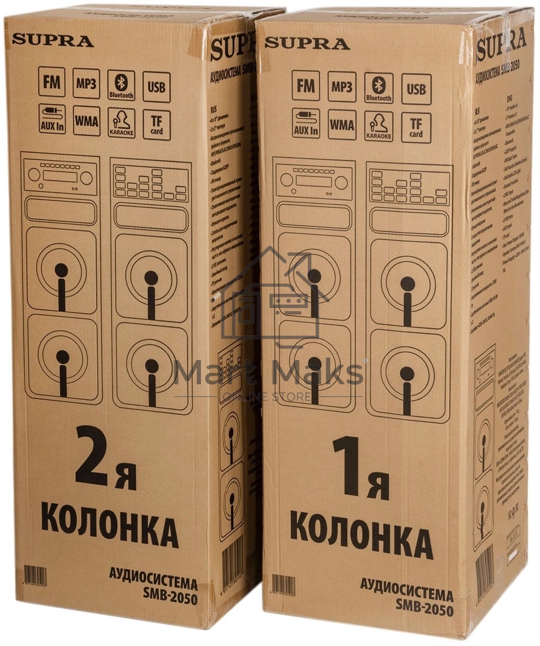 Минисистема Supra SMB-2050, 180Вт, FM USB BT SD, черный