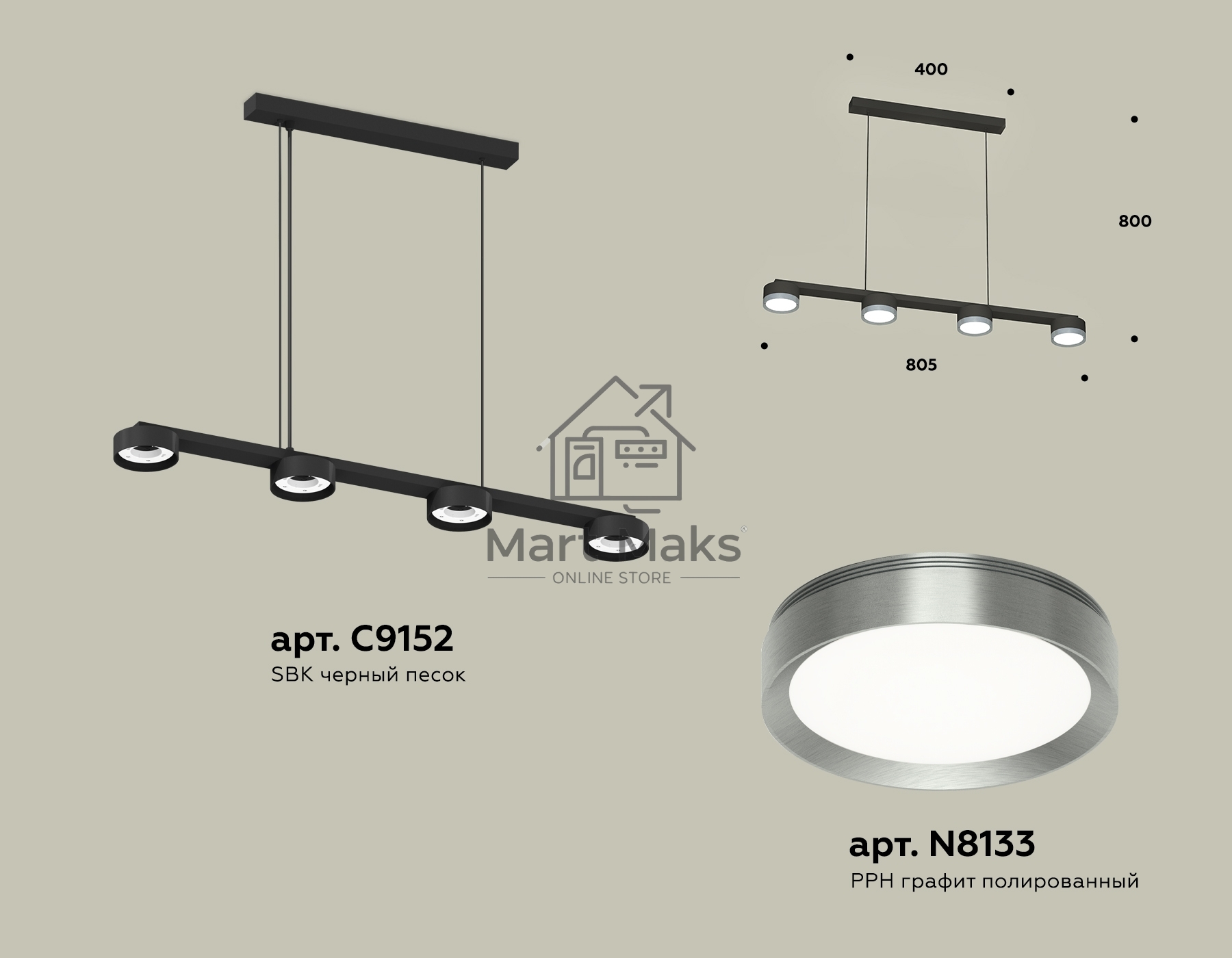Светильник Ambrella light XB9152151/4 SBK/PPH черный песок/графит полированный GX53 (C9152, N8133)
