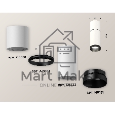 Светильник Ambrella Light XS6322061 SWH/PBK белый песок/черный полированный MR16 GU5.3 (C6301, A2061, C6322, N6131)