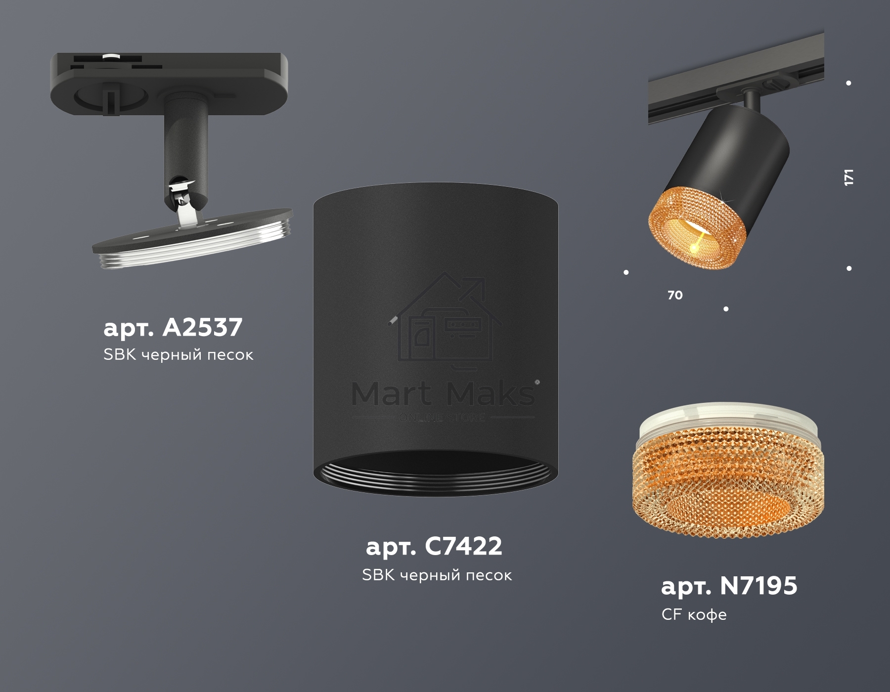 Светильник Ambrella light XT7422011 SBK/CF черный песок/кофе MR16 GU5.3 (A2537, C7422, N7195)