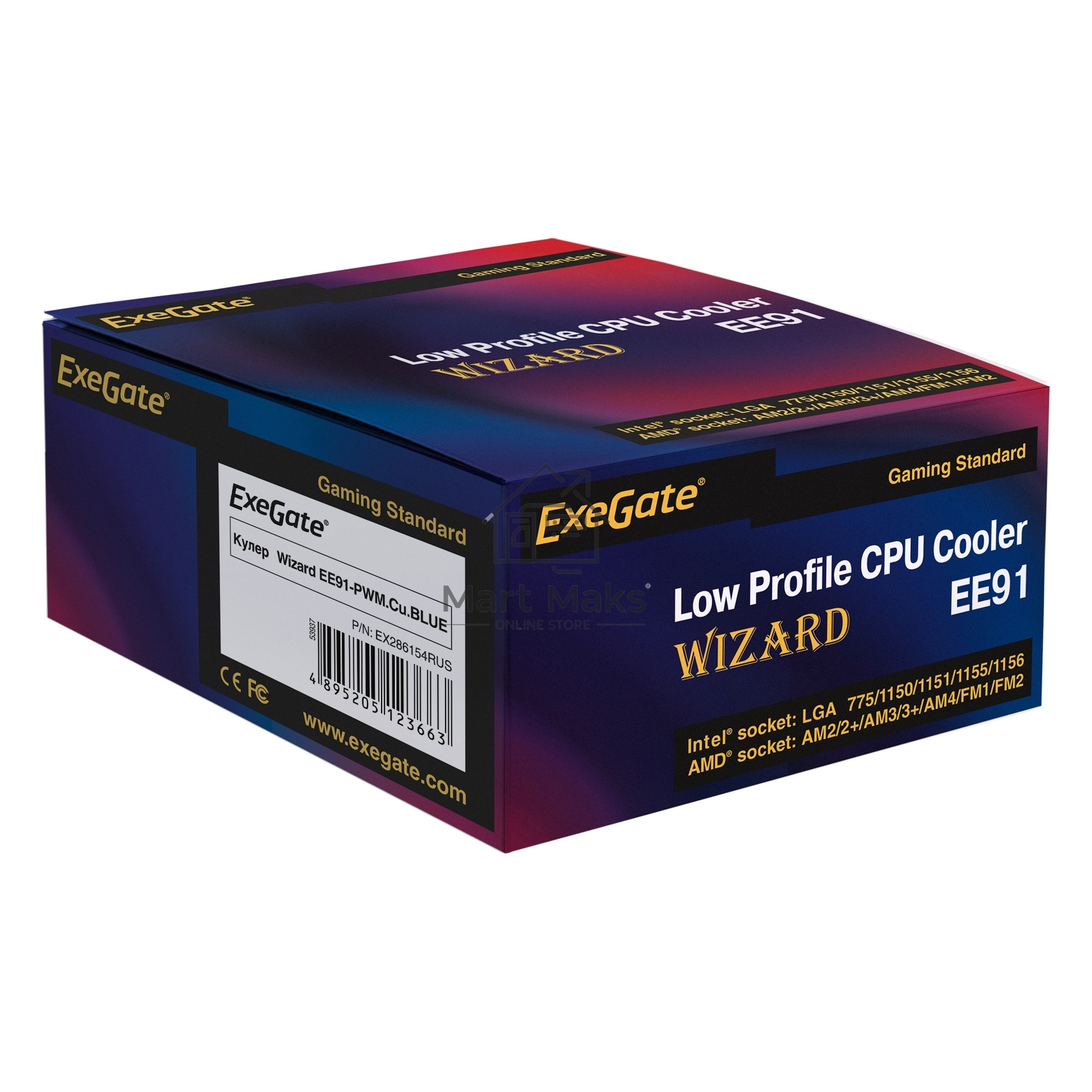 Кулер для процессора ExeGate Wizard EE91-PWM.Cu.BLUE бронзовый, 90 мм, алюминий/медь, 2400 об/мин, 24 дБ, 4 pin, 80 Вт, 58 мм