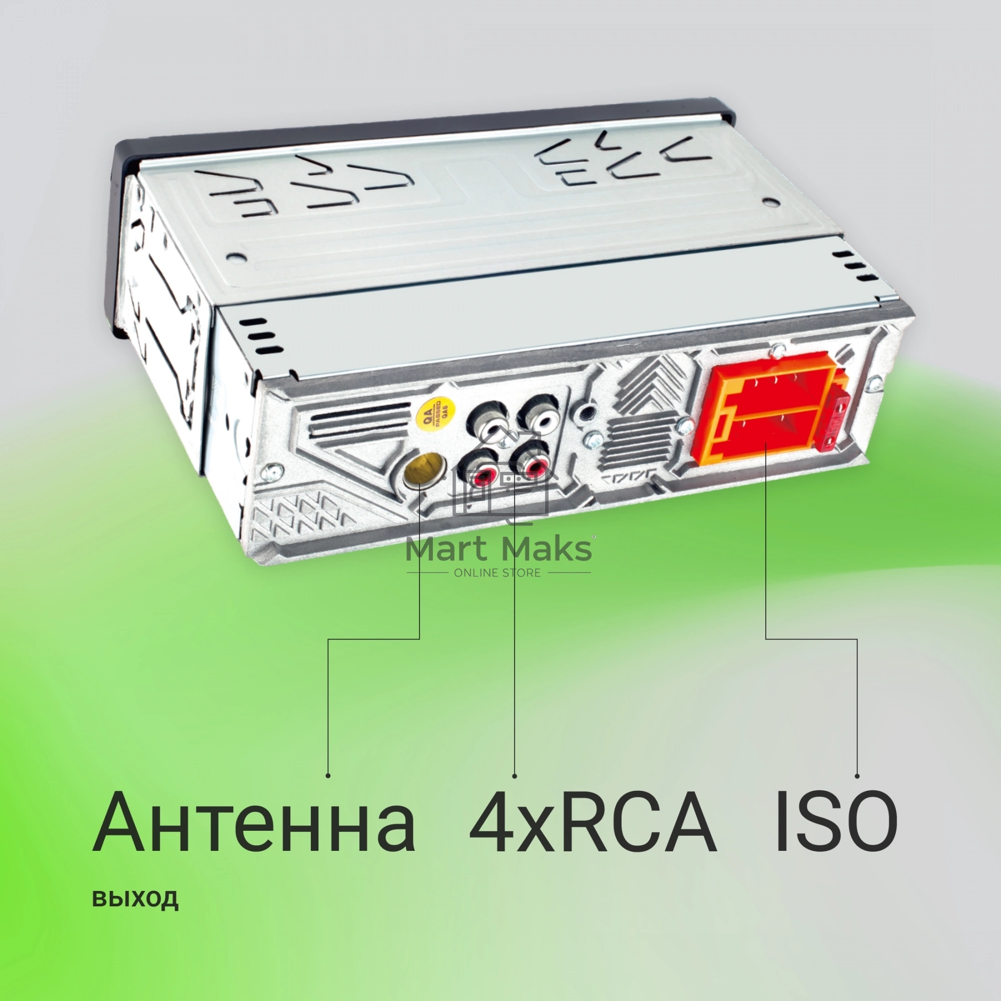 Автомагнитола Digma MCP-414 1DIN 4x45Вт v5.0 USB 2.0 AUX 4 ПДУ
