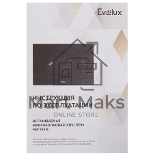 Встраиваемая микроволновая печь Evelux MW 253 B черный, 17 л, 700 Вт, поворотный механизм/сенсор