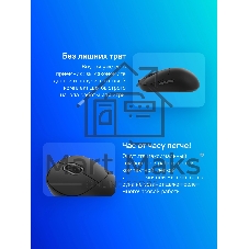 Мышь беспроводная Xiaomi Wireless Mouse 3 черный, 1200 dpi, радиоканал, Bluetooth, USB, кнопки - 5