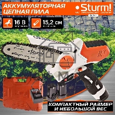 Электрическая цепная пила Sturm! CSC1804 дл.шины:6