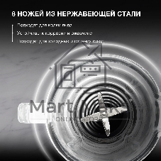 Блендер стационарный Hyundai HYB-S4921 1500 Вт, 1,8 л, серебристый/черный