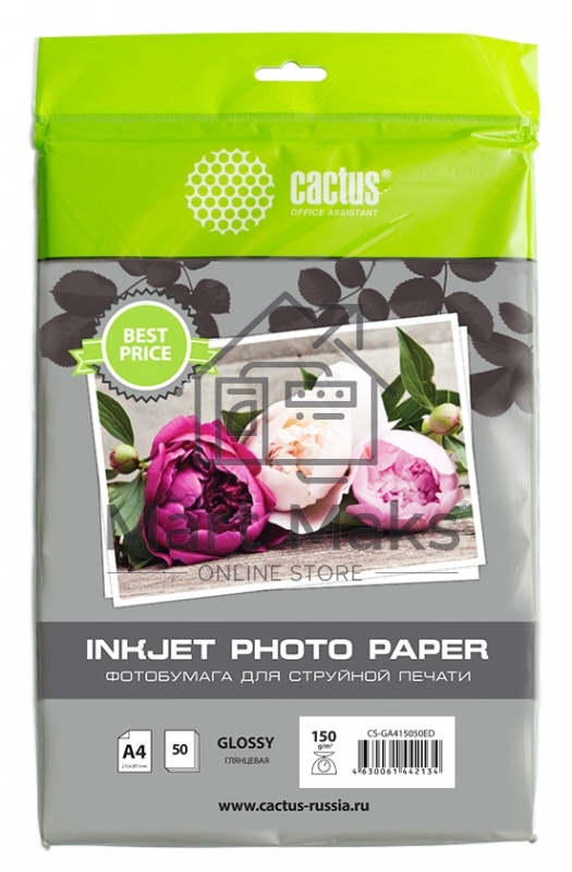 Фотобумага Cactus CS-GA415050ED A4/150г/м2/50л./белый глянцевое для струйной печати