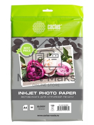 Фотобумага Cactus CS-GA415050ED A4/150г/м2/50л./белый глянцевое для струйной печати