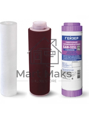 Комплект картриджей Гейзер К-2