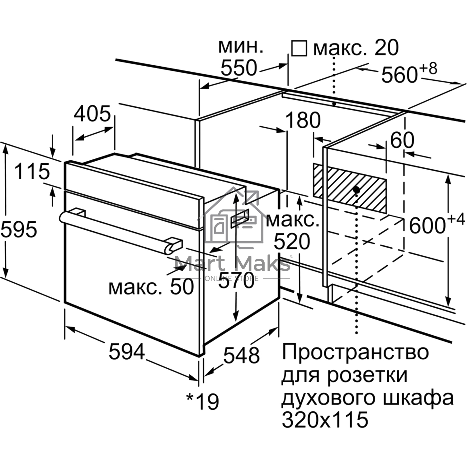 Духовой шкаф Bosch HBF534EB0Q Встраиваемый электрический духовой шкаф 60 x 60 cm черный, объем 66л, Размеры прибора (мм) 595 x 594 x 548 mm