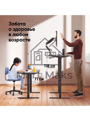 Стол офисный моторизированный ONKRON WDT221E-B с регулировкой по высоте, черный