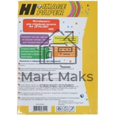 Бумага Hi-Black A200400U Фотобумага глянцевая односторонняя (Hi-image paper) A4, 210 г/м, 20 л. (H210-A4-20)