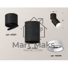 Светильник Ambrella Light XM6313081 SBK/BK/FR черный песок/черный/белый матовый MR16 GU5.3 (A2221, C6313, N6245)