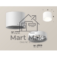 Светильник Ambrella Light XS7510020 SWH белый песок MR16 GU5.3 (C7510, N7010)