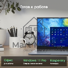 Ноутбук Digma Pro Fortis M/15.6
