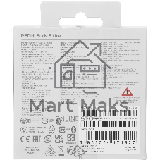 Наушники TWS Xiaomi Redmi Buds 8 Lite синий, внутриканальные, Bluetooth, до 7 ч
