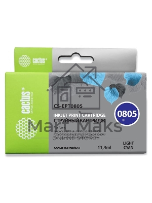 Картридж струйный Cactus CS-EPT0805 светло-голубой (11,4 мл) для Epson Stylus Photo P50/PX650/PX660/PX700/PX700W/PX710/PX710W/PX720/PX720WD/PX800/PX800FW/PX810/PX810FW/PX820/PX820FWD/R265/R285/R360/RX560/RX585/RX685