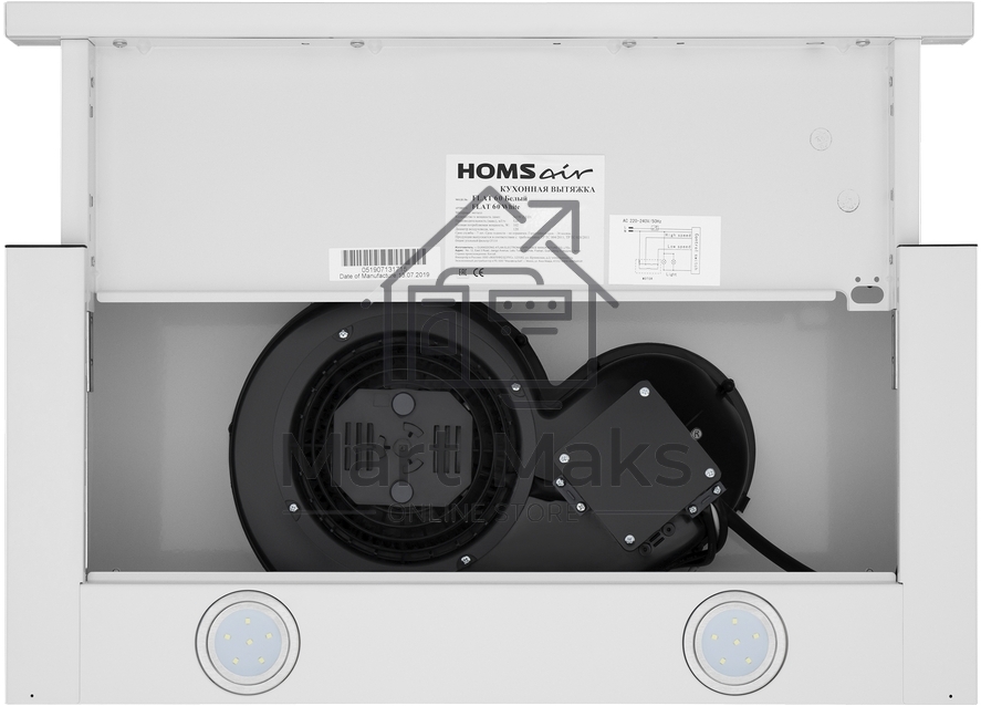 Вытяжка телескопическая HOMSair Flat 60 белый, 60 см, 520 куб. м/ч, 47 дБ