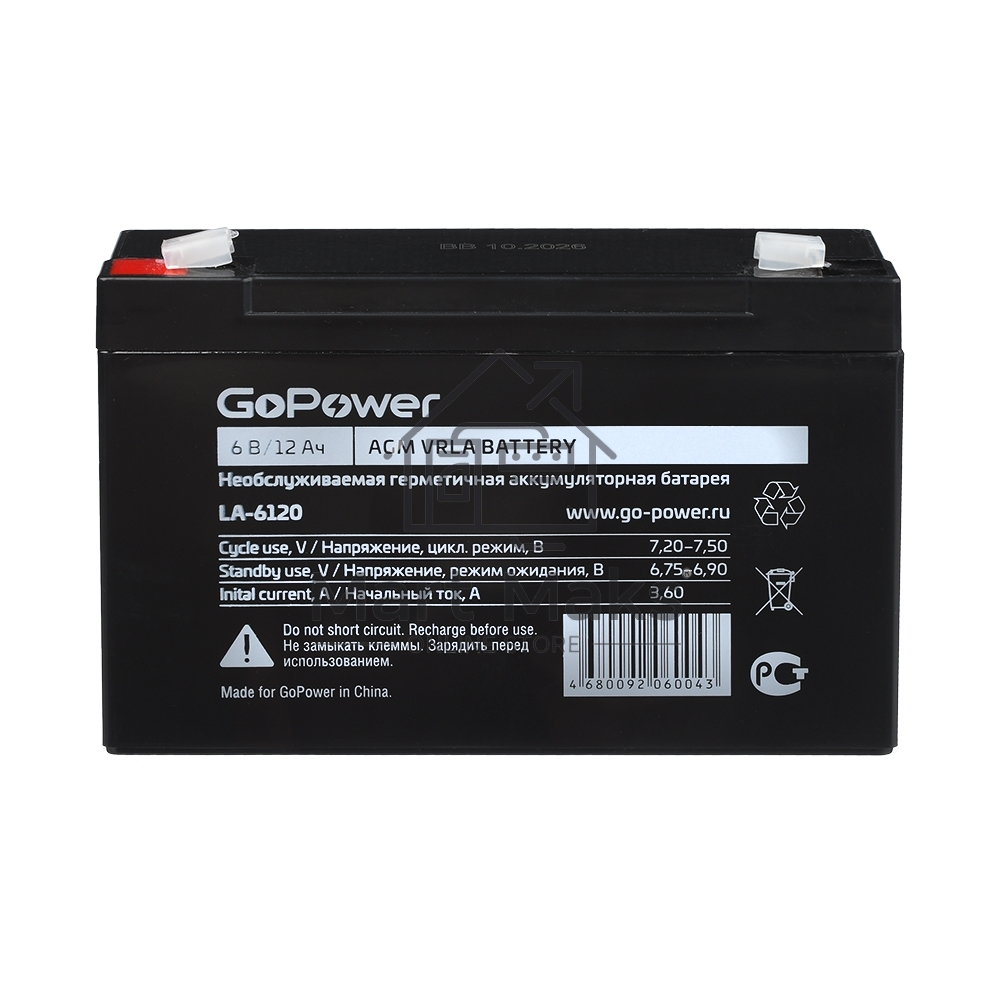 Аккумулятор свинцово-кислотный GoPower LA-6120 6V 12Ah (1/10)