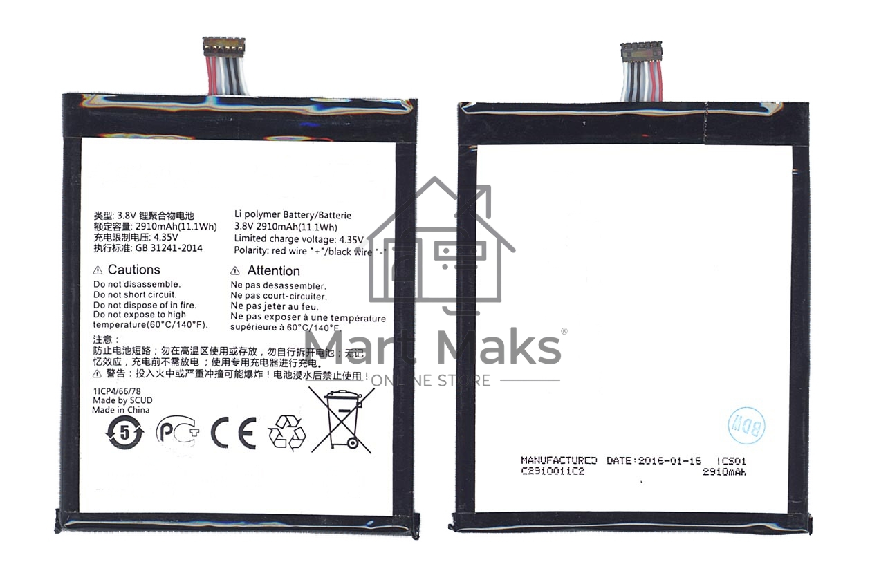 Аккумуляторная батарея TLp029A2-S для Alcatel OT-6045 One Touch Idol 3