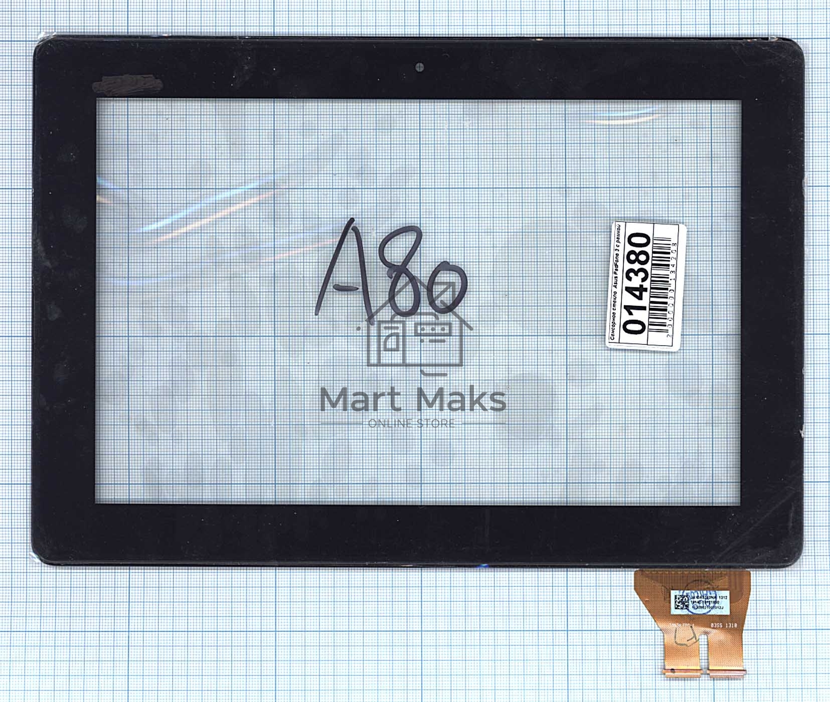 Сенсорное стекло (тачскрин) для Asus PadFone 3 A80 5363N FPC-1, черное с рамкой