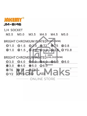 Набор инструментов Jakemy JM-8146